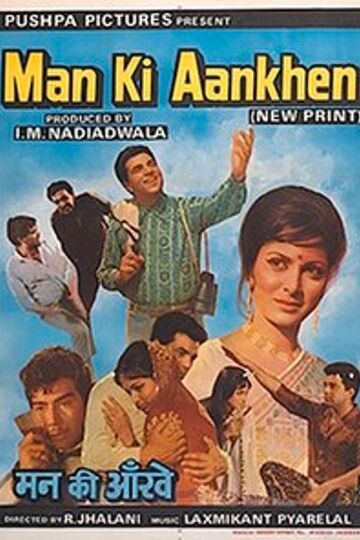 Man Ki Aankhen