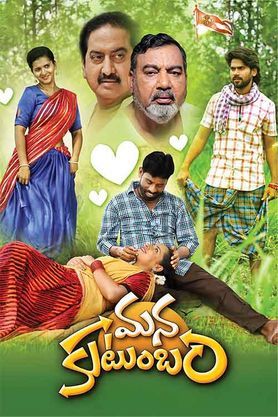 Mana Kutumbam