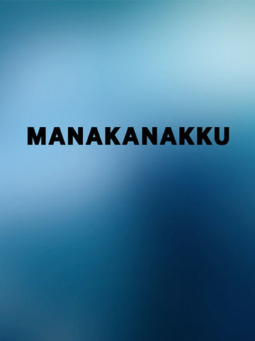 Manakanakku