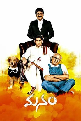 Manam
