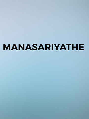 Manasariyathe