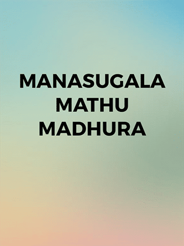 Manasugala Mathu Madhura