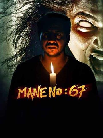 Mane No : 67
