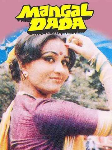 Mangal Dada
