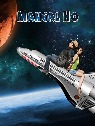 Mangal Ho(2013)