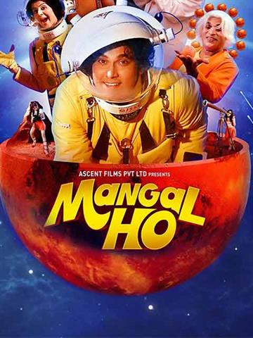 Mangal Ho