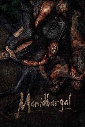 Manidhargal