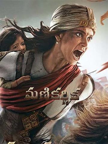 Watch hindi movie manikarnika clearance online free