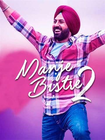 Manje bistre 2 full movie download hd 1080p filmywap new arrivals