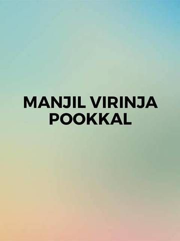 Manjil Virinja Pookkal