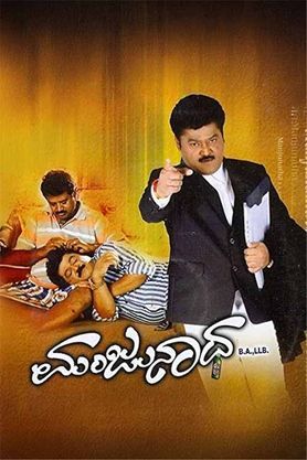 Manjunatha BA LLB