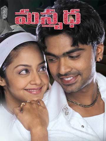 Manmatha