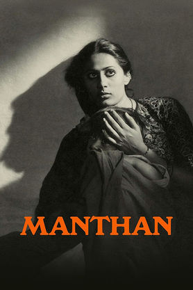 Manthan