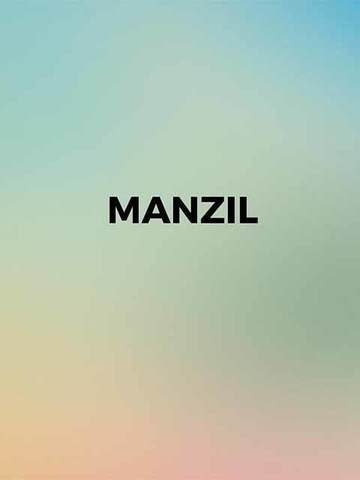 Manzil