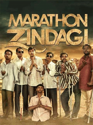 Marathon Zindagi