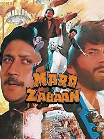 Mard Ki Zabaan