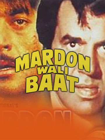 Mardon Wali Baat