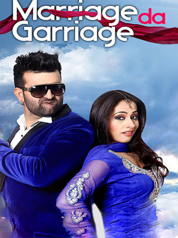 Marriage Da Garriage (Punjabi)