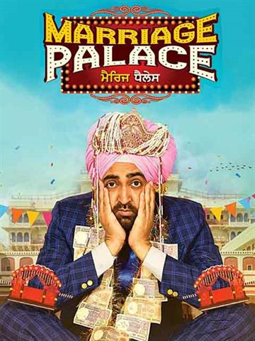 Marriage Palace