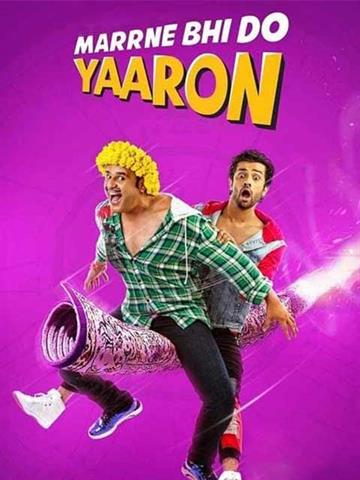 Marrne Bhi Do Yaaron