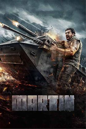 martin movie download in hindi filmyzilla 480p, 720p, 1080p, 4k 