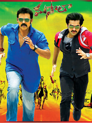 Masala (Telugu)