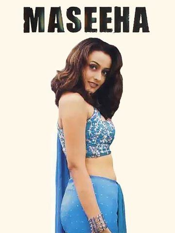 Maseeha