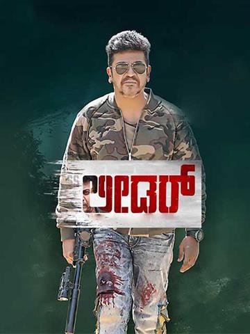 Mass Leader