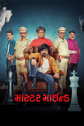 Master Mind (2026) Full Movie In Gujrati [HDTS 1080p 720p 480p] – 1XBET