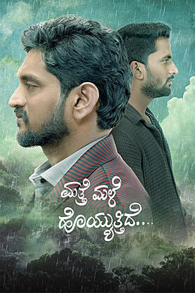 Mathe Male Hoyyuthide (2026) Full Movie In Hindi Dubbed [CAMRip 1080p 720p 480p] – 1XBET