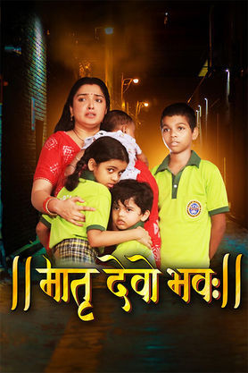 Matru Devo Bhava