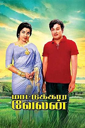 Mattukkara Velan