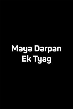 Maya Darpan Ek Tyag