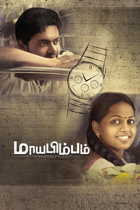 OTT Release This Week Feb 9 to Feb 15