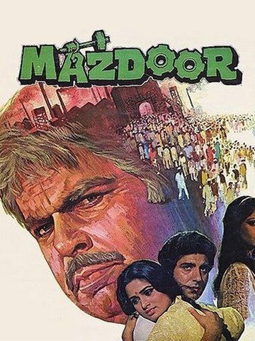 Mazdoor