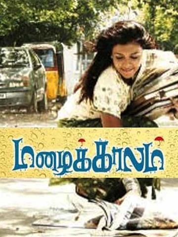 Mazhaikalam