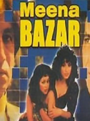 Meena Bazar