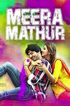 Meera Mathur (2021) - Movie | Reviews, Cast & Release Date in ...
