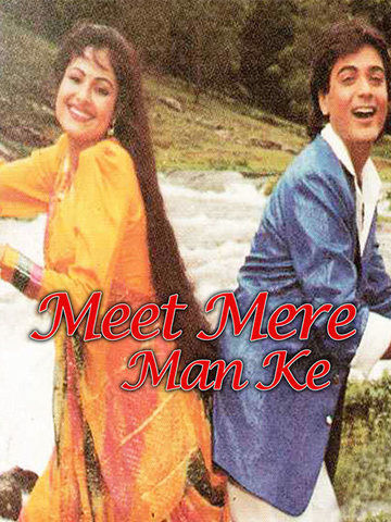 Meet Mere Man Ke