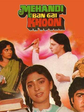 Mehndi Rang Layegi is a 1982 Indian Hindi-language romance film, produced  by Pradeep Sharma and Veer Jain under the Tutu Veer Films banne... |  Instagram