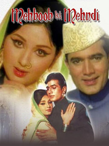 HUMMING WORDS: Movie Review- Mehboob Ki Mehndi (1971)