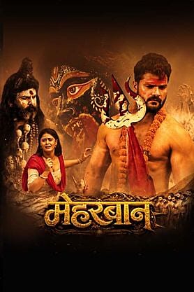 Meherbaan