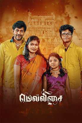 Mellisai Hindi Dubbed