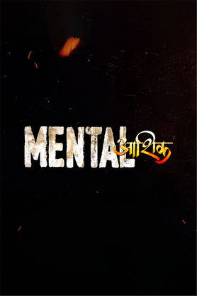 Mental Aashiq