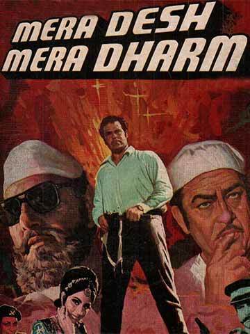 Mera Desh Mera Dharam