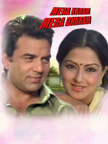 Mera Karam Mera Dharam