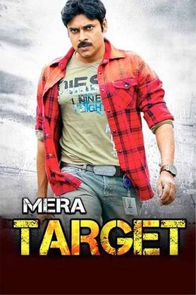 Mera Target (2015) - Movie | Reviews, Cast & Release Date - BookMyShow