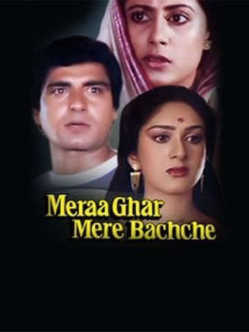 Meraa Ghar Mere Bachche