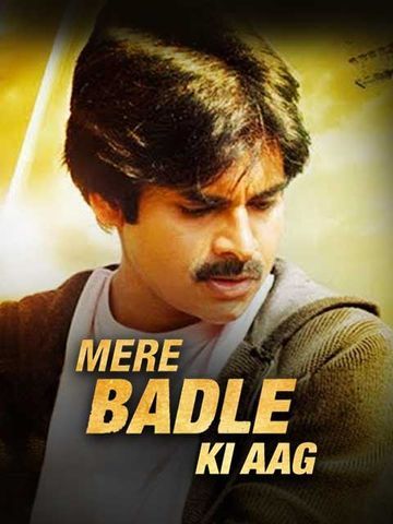 Mere Badle Ki Aag