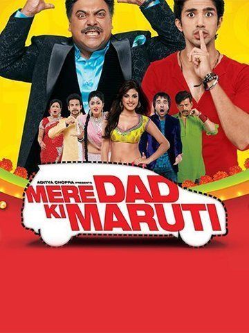 Mere Dad Ki Maruti
